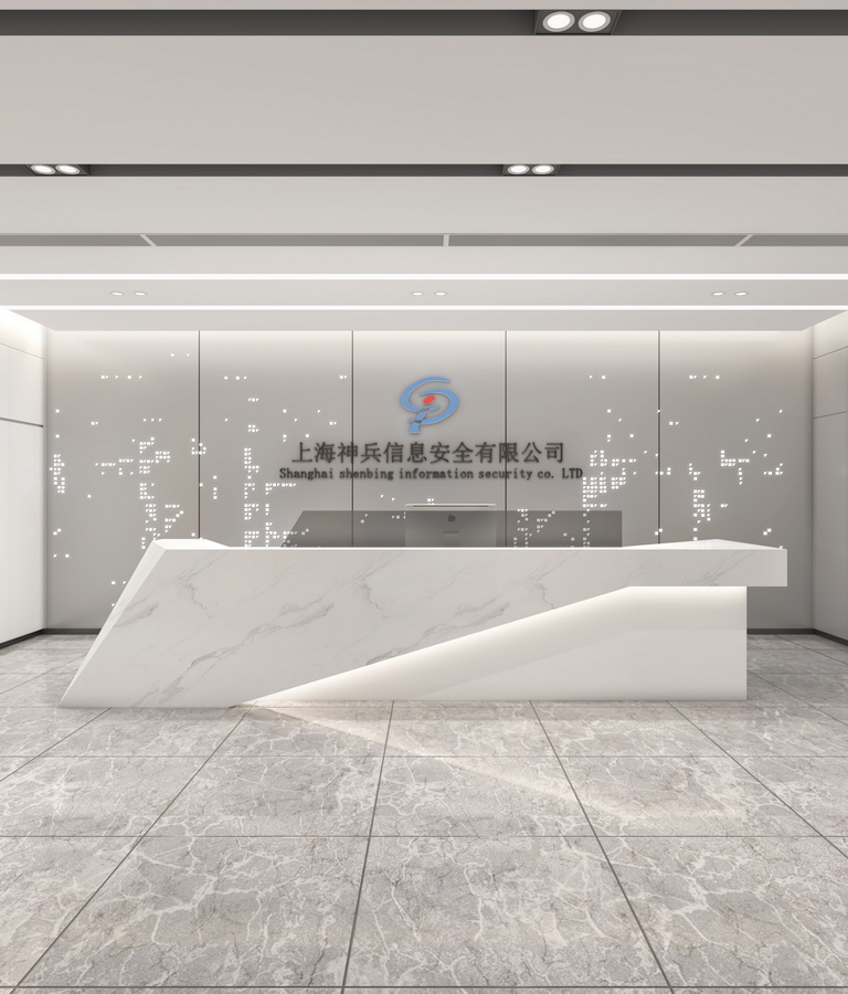 數(shù)字證書(shū)認(rèn)證中心辦公空間設(shè)計(jì) 前廳-pc